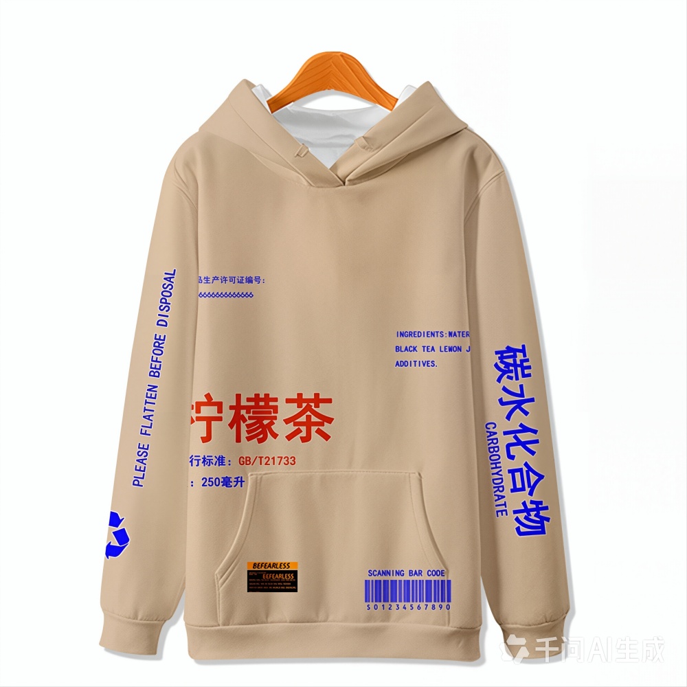 Streetwear Girl Brand - New Hoodie Lemon Tea 3D Digital